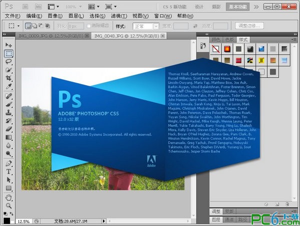 Adobe Photoshop CS5 綠色版