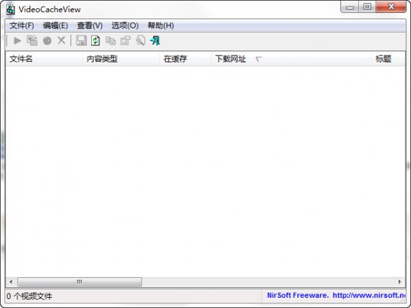 VideoCacheView 3.0.8 中文綠色版