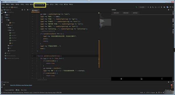 EasyClick 5.15.5 中文版