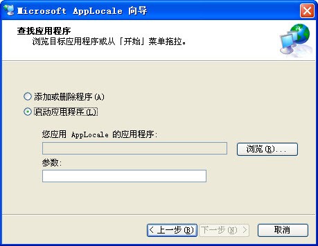 AppLacole 免費(fèi)綠色版
