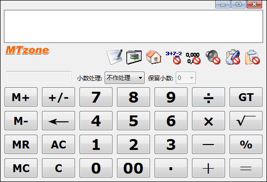 MTzone 綠色版桌面計(jì)算器 v5.2.0.253