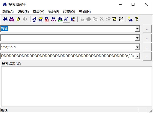 Search and Replace 8.3 中文版
