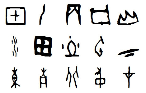 甲骨文轉(zhuǎn)換器 2.1 免費(fèi)版
