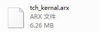 64位 Tch_Kernal.arx 插件