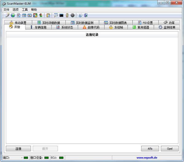 ScanMaster-ELM v2.1 中文破解版下載