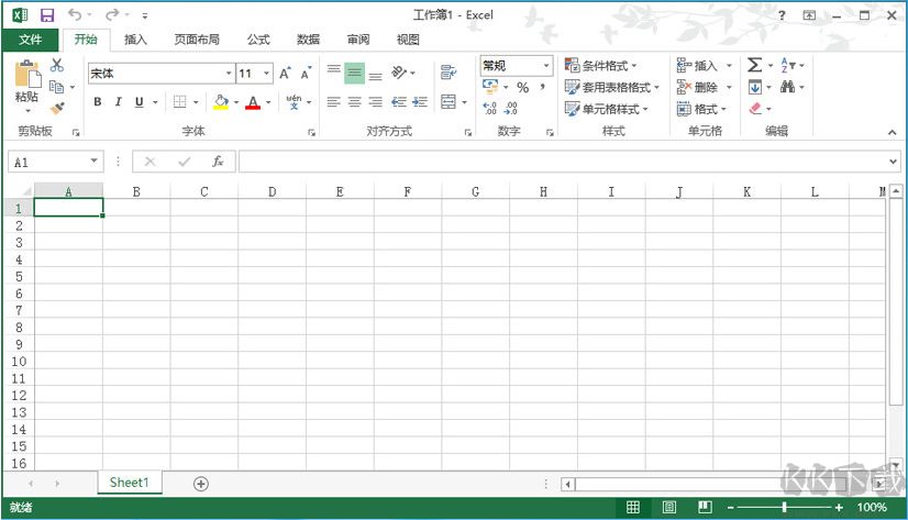Excel2013 免費版 [永久激活]