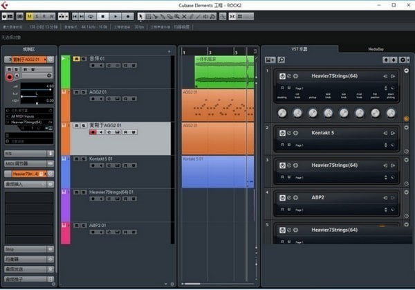 Cubase Pro 8 v8.5.18 中文版破解工具