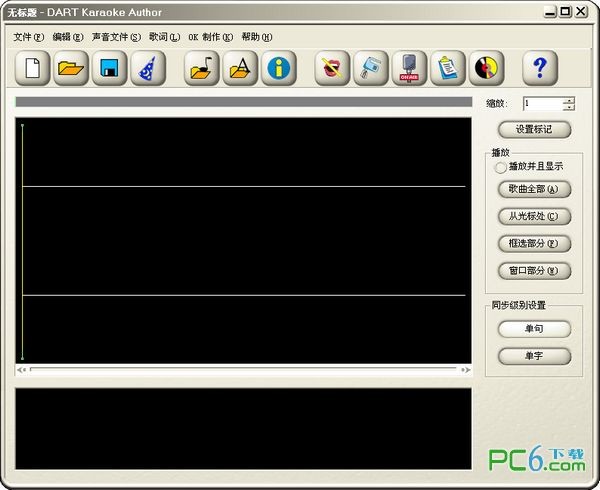 Dart Karaoke v1.37p 中文破解版