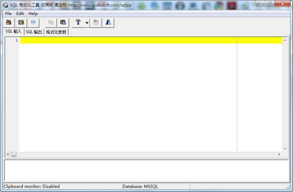 SQL語句格式化工具 v2.3.4 免費綠色版
