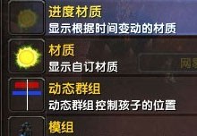 WeakAuras 2022 中文版更新