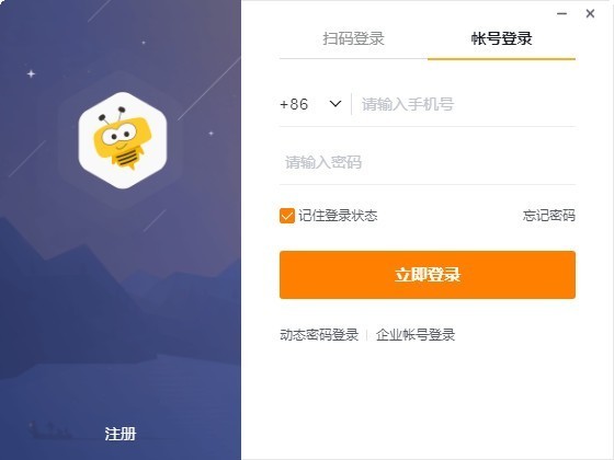 紛享銷(xiāo)客 v2.0.12 破解版本