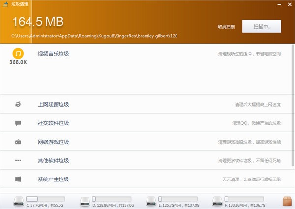 新毒霸電腦清理 v10.13 獨(dú)立版