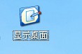 Explorer.exe正式版