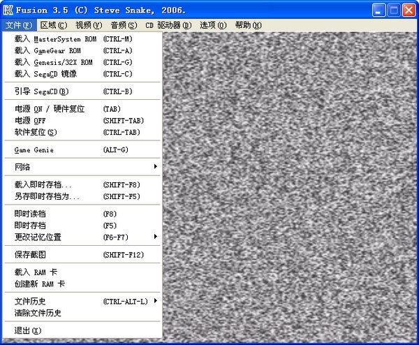 MD模擬器 2.13 免費(fèi)版