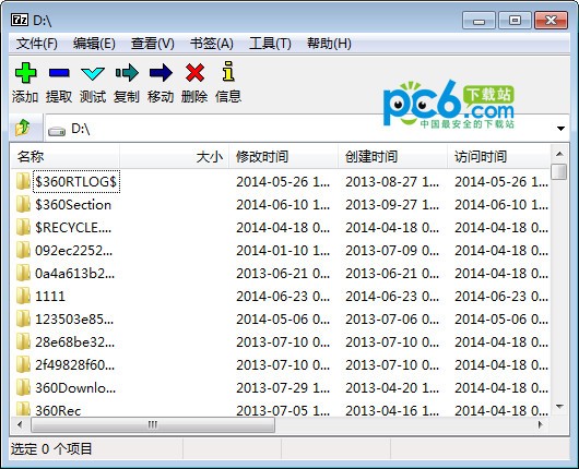 7-Zip v21.07 中文版免費發(fā)布