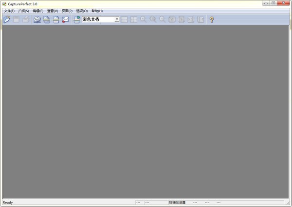 CapturePerfect 3.2 官方免費(fèi)版