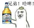 噸噸噸喝酒表情包合集