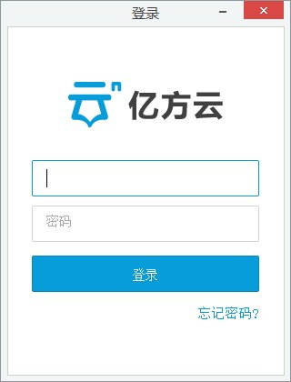 億方云客戶端 6.67.203 官方版