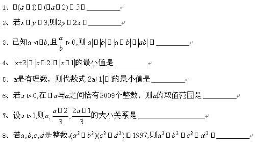 symbol 字體文件