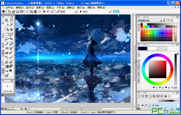 illuststudio v1.20 RC2中文版本
