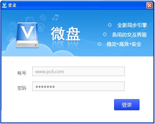 新浪微盤 v2.5.4 官方版