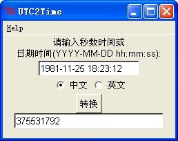 UTC2Time 免費(fèi)綠色版