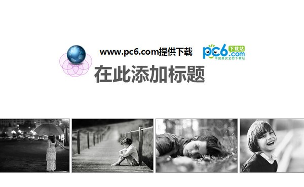 自我介紹PPT模板 2022版