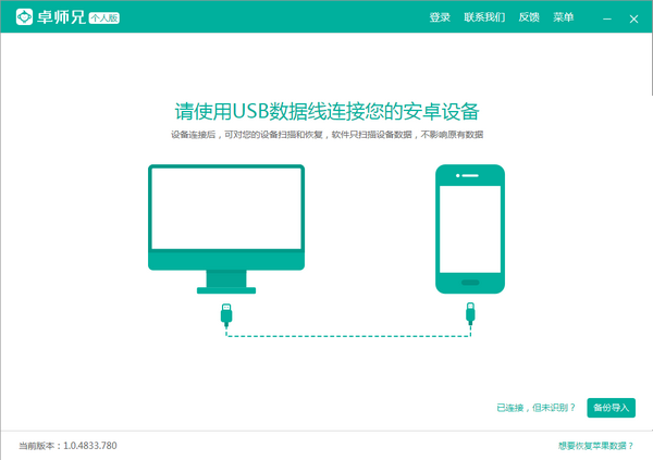 卓師兄 v2.9.6546 版