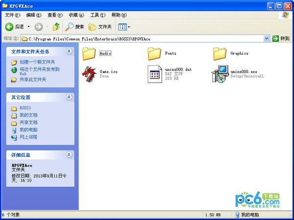 RPGVXACE 官方版 RTP