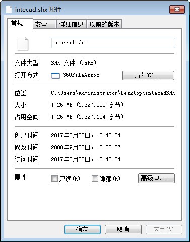 intecad.shx 字體文件