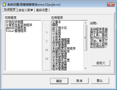 MyToolBar v2.3.1破解版