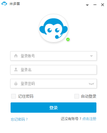 米多客客服系統(tǒng) 1.1.6.6 免費(fèi)版