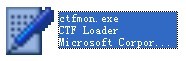 ctfmon.exe修復(fù)工具