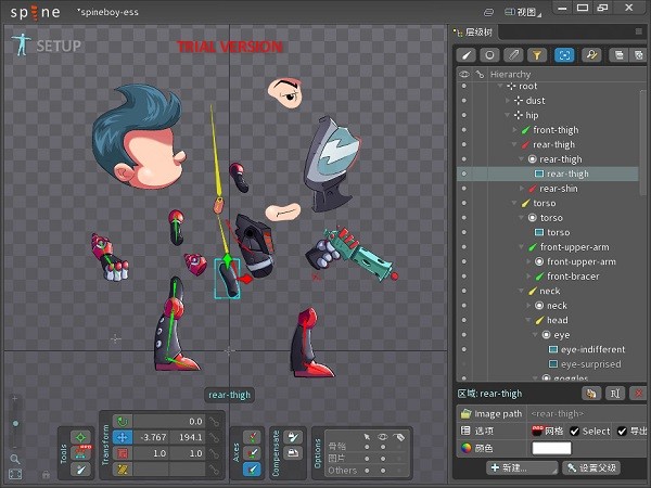 Spine v3.6.32 破解免費(fèi)版
