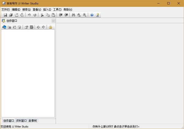 吉吉寫作 綠色版 v2.4