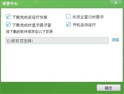 西西園軟件盒 4.2 版