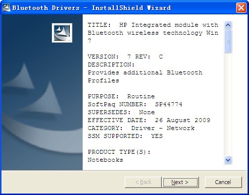 藍牙驅動程序 v7.0 官版