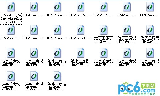 造字工房字體包（24款）