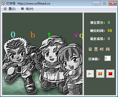 打字母 v2.6 綠色版