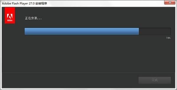PPAPI版Flash插件 v32.0.0.465正式版