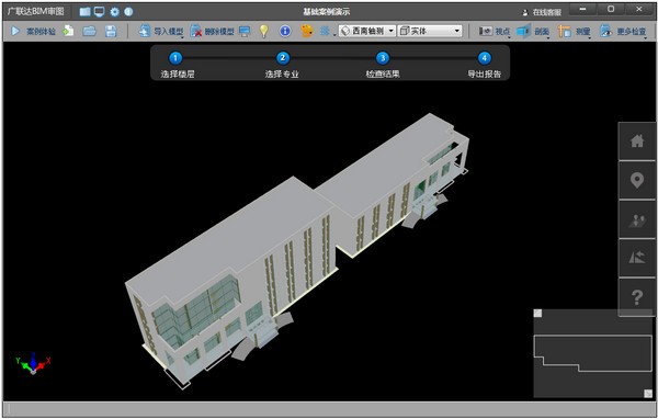 廣聯(lián)達(dá)BIM審圖軟件 V3.3版