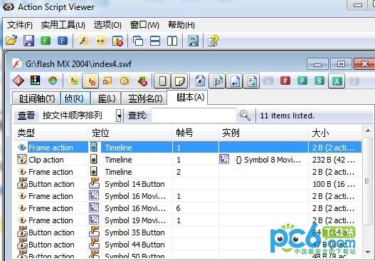 Action Script Viewer V2017 綠色版