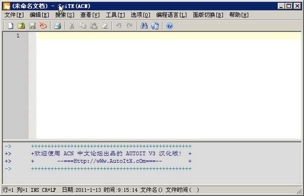 AutoIt3(Au3) v3.3 綠色版漢化版