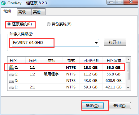 OneKey中文版下載