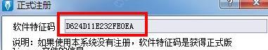 金蝶財務(wù)軟件迷你版