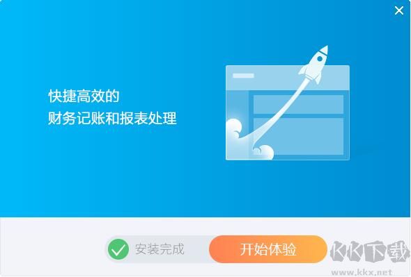 截圖