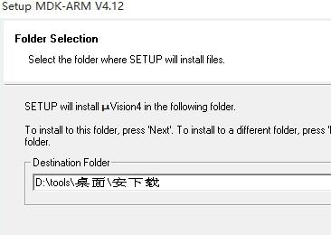 Keil uvision4破解版(單片機編程)