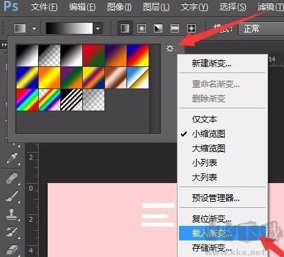 PhotoShop金色漸變效果合集