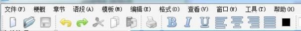大作家自動寫作軟件大師版