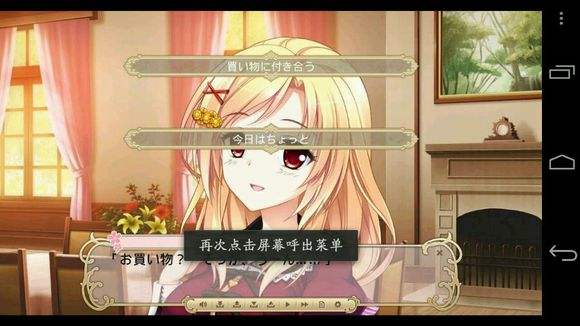 ONS模擬器下載